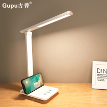 Desk lamp learning special student children reading fixed word desk charging plug-in dormitory homework LED eye protection lamp