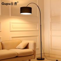 Fishing lamp floor lamp led remote control Nordic creative simple living room study bedroom bedside eye protection vertical table lamp