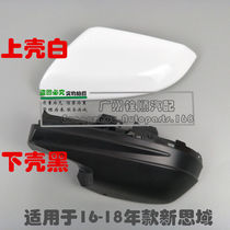 Apply 16-17-18 years Thinking Domain Inverted Car Mirror Shell New Thought rearview mirror Outer cover reflective mirror lid Lower shell