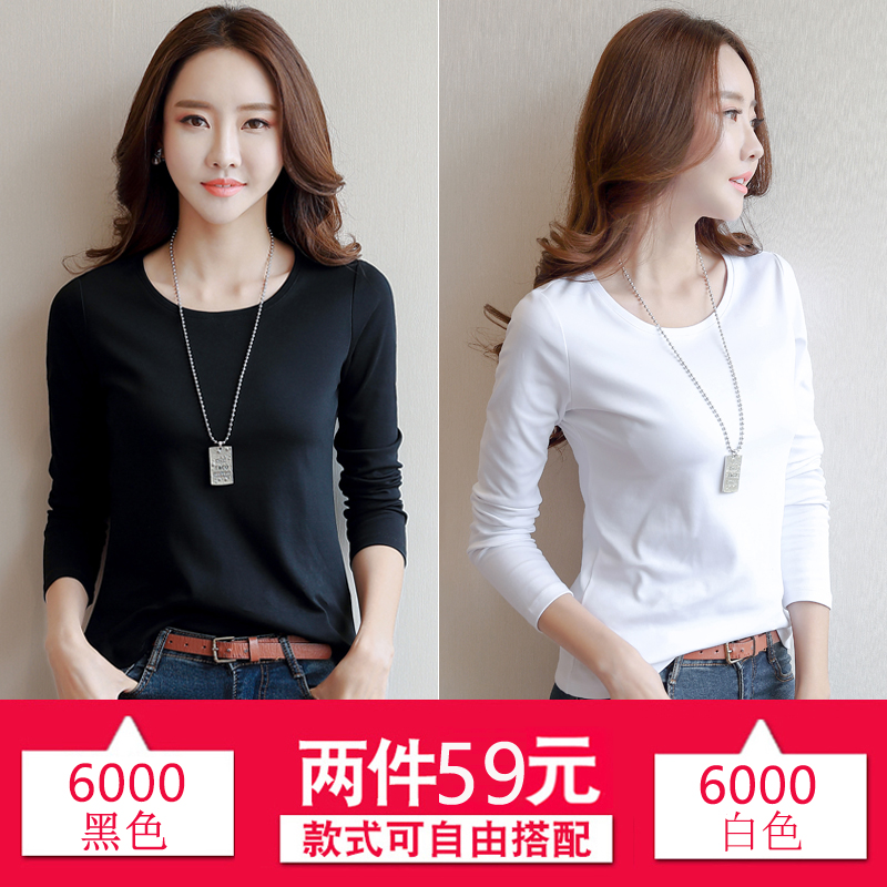 2 pieces of 59 yuan 2020 autumn and winter new long-sleeved t-shirt women's round ne white bottoming shirt women's inner wear spring and autumn all-