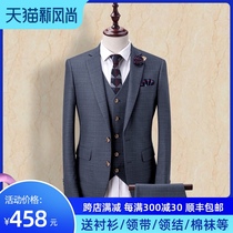 Groom wedding suit suit Mens formal best man group dress Business suit Plaid three-piece suit Korean slim fit