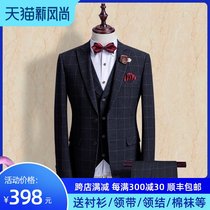 Suit suit Handsome groom wedding suit Wedding mens three-piece suit Casual British style slim business dress