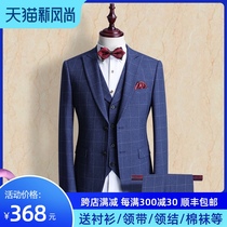 Suit suit Handsome groom wedding suit Wedding mens three-piece suit Casual British style slim business dress