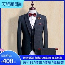 Suit suit male Korean slim suit Youth casual formal British plaid suit Groom wedding dress male