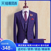 Groom suit suit Mens three-piece suit Korean version wedding dress slim dress Plaid suit mens summer thin section