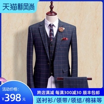 Groom wedding dress suit suit Mens youth Korean version slim formal checkered three-piece set