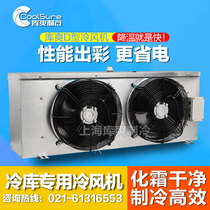 2 3 5 6php Fresh frozen fruits and vegetables cold storage machine evaporator type D air cooler 20 40 55 60 80