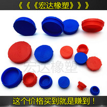 Threaded internal plug plastic plug internal thread protective cap plug screw hole plug tube plug tube cap