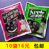 10 Bag Apple Vinegar Rubbing Bath Special Vinegar Rubbing Mud Lower Grey Wine Red Wine Red Wine Bath Lotion Rubbed Feet Vinegar
