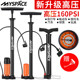 High pressure air cylinder bicycle household portable car basketball filled mountain bike electric vehicle motorcycle bicycle parts High pressure air cylinder bicycle household portable car basketball filled mountain bike electric vehicle motorcycle bicycle parts