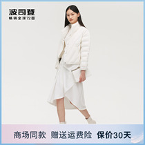 Bourgis den down clothes female style 2021 New goose suede short and light slim and small sub winter B10134114