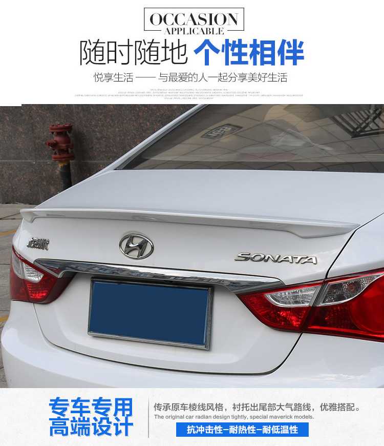 Bắc Kinh Hyundai Sonata tám thế hệ của đuôi dây 8 miễn phí đấm sơn ngang loại áp lực đuôi