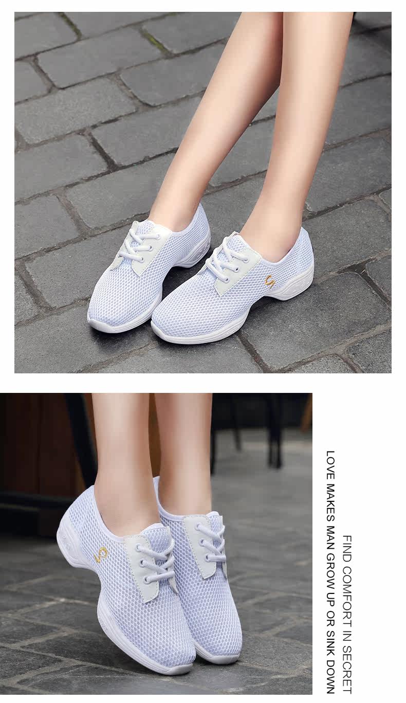 恋思舞白色广场舞蹈鞋夏秋轻便透气软底舒适女舞鞋增高健身跳舞鞋