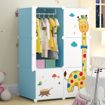 Simple childrens wardrobe modern childrens wardrobe home bedroom combination economy baby baby storage cloth cabinet
