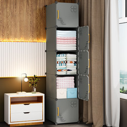 Small wardrobe simple assembly home bedroom rental small apartment dormitory single locker children's storage cabinet