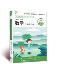 Homo sapiens teaches Beijing Normal University Edition Primary School Mathematics Teaching Resource Package third grade second volume teacher courseware CD-ROM