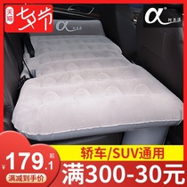 Alpha universal car bed Inflatable mattress Single double air cushion bed SUV thickened inflatable bed sleeping mat