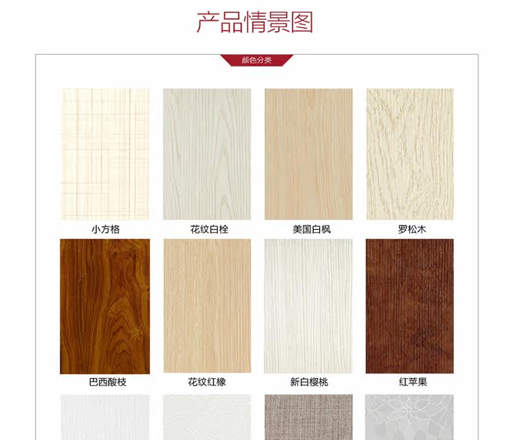 大王椰板材 6mm生态免漆背板 e1级环保 单贴面三聚氰胺柜体背板