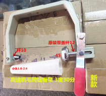 Computer high speed inverted wool winding machine spindle wool cylinder wire cylinder clamping disc holder winder spare parts