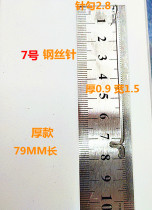 Woven tool Tibetan line with wire threading machine hook Buddha beaded Buddha 7 Number of wearing beads with tongue crochet full