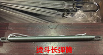 Full steam iron long tension spring spring steam hot bucket telescopic spring suspension spring