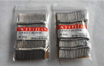 Flying Arrow Selection Stitch Selection Stitch 12 Pin Dual System 82 73Y01-08 Segment computer Yokomachine accessories