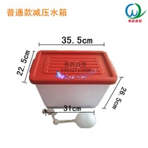 Breeding equipment chickens pigeons decompression water tanks rabbits pressure regulating water tanks thickened automatic drinking water feeder
