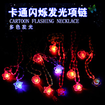Creative Luminous Necklace Children Cartoon Night Light Pendant Cute Sparkling Terrace Toy Nursery Small Gift Wholesale