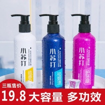 Baking soda toothpaste to whiten teeth to remove yellow teeth stains tartar to smoke stains wash tartar mouth clean fresh breath