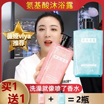 Be a sustained scent bath and bath with sustained incense sand and bath milk in the early morning after life for love