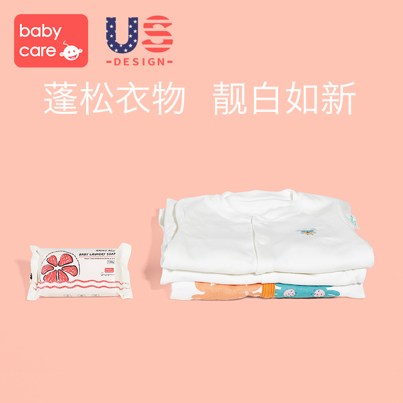 babycare baby laundry soap orn baby soap baby special diaper soap antibacterial 5