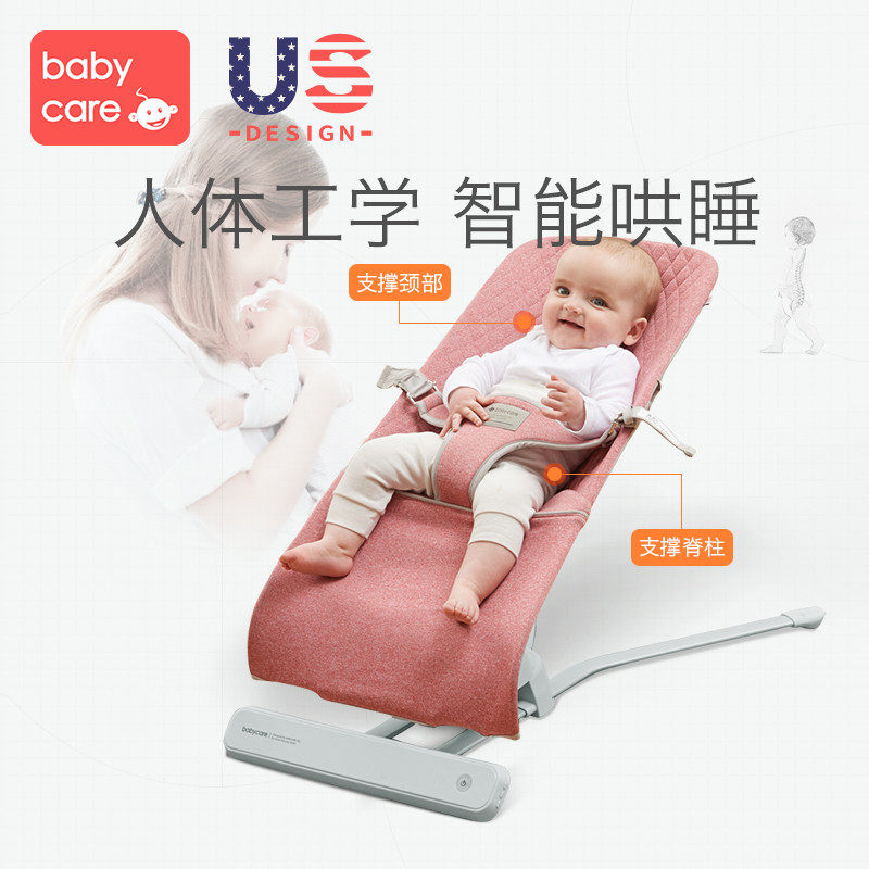 baby sleeping chair online