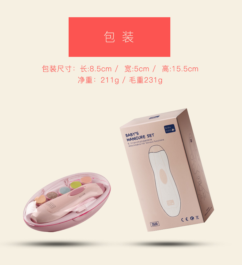 кусачки для ногтей Babycare by philemon 3500 Babycare кусачки для ногтей Babycare by philemon 3500 Babycare