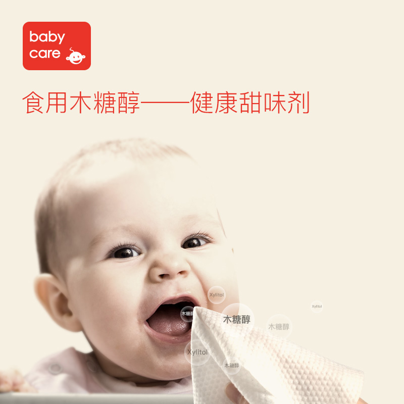 babycare婴儿手口专用湿巾宝宝湿纸巾 新生儿手口湿巾20抽无盖产品展示图5