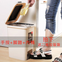 Feida Sanhe household hand press pedal trash can with lid Creative plastic bathroom living room kitchen large tube