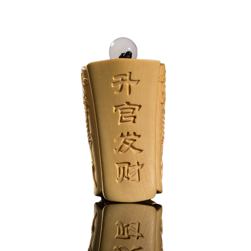 《升官发财》乐清黄杨木雕手把件钥匙扣饰品