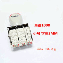 Seal Small date stamp Validity Date of production Date of inspection Date of the Chinese and English date of the Chinese and English date of the Chinese and English date of the Chinese