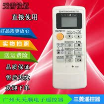 English version Mitsubishi air conditioner remote control MP04A KFR-36G H MSH-CB12VD remote control KF-23G C