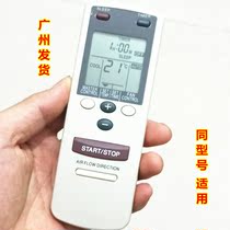Special price new Fujitsu treasure air conditioning remote control AR-AB8
