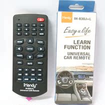 iHandg car audio universal remote control IH-830J L remote control English version