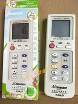 Zhonghe K-100A upgraded version 100 in 1K-100SP K-2012SP K-1028E air conditioning universal remote control