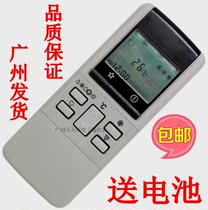 New old music sound air conditioner remote control CS-915KC CS-1215KC same universal