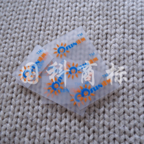 Customized clothing heat transfer hot stamping hot stamping patch lead label non-sensory underwear infants and young children cold tear plastic label