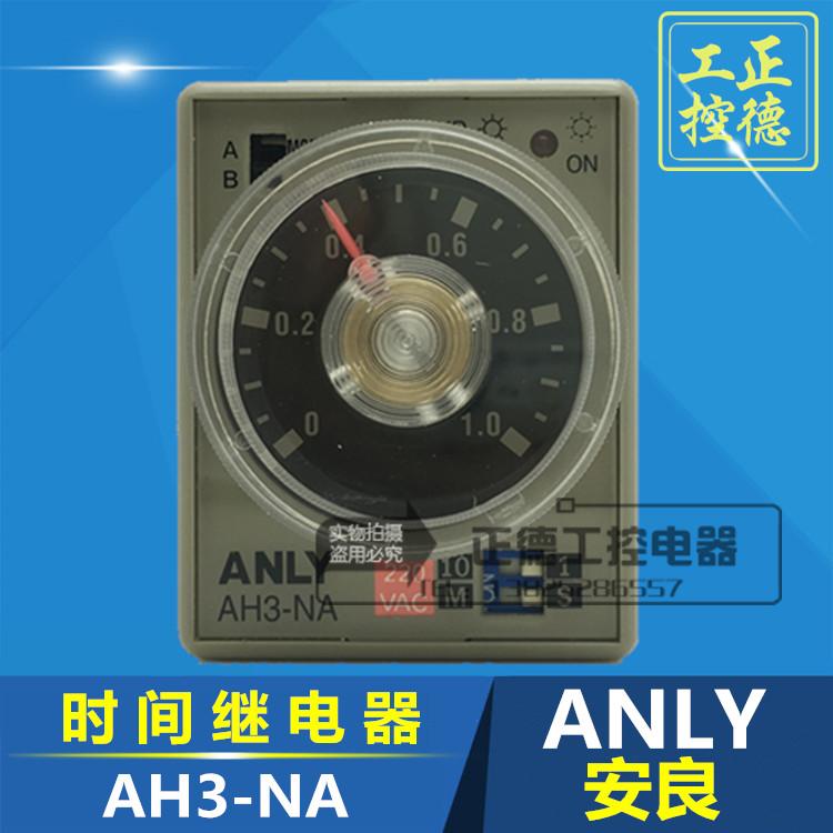Original ANLY Taiwan An-Taobao