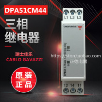 Original CARLO GAVAZZI three-phase electrical DPA51CM44B014 phase sequence protector
