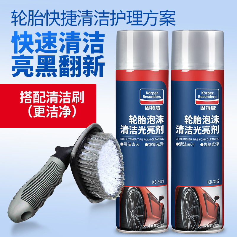 car tire brush, wheel brush, car wash tool for cleaning and cleaning wheel rims, special powerful decontamination