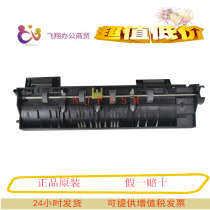 Compatible Kyocera 1800 1801 2010 2011 2200 2201 2210 2210 of paper Components Aperitiers