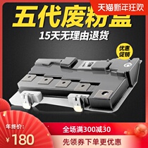 Applicable Fuji Xeroo C2263 Five generation waste powder box V C2265 C2260 Scrap Powder Warehouse 5 Generations of Wor