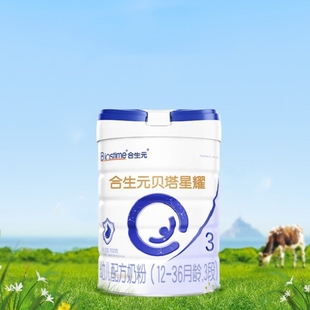 合生元贝塔星耀新国标幼儿配方牛奶粉3段4罐700g益生元乳清蛋白