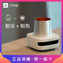 Alle Lele dual-use creative quick refrigeration cup speed cold cup hot and cold ice town theorizer heating mug cup cushion to cool down